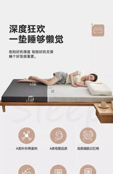 New 0 pressure slow rebound gel memory cotton mattress home high density tatami sponge mat rental Jonine&