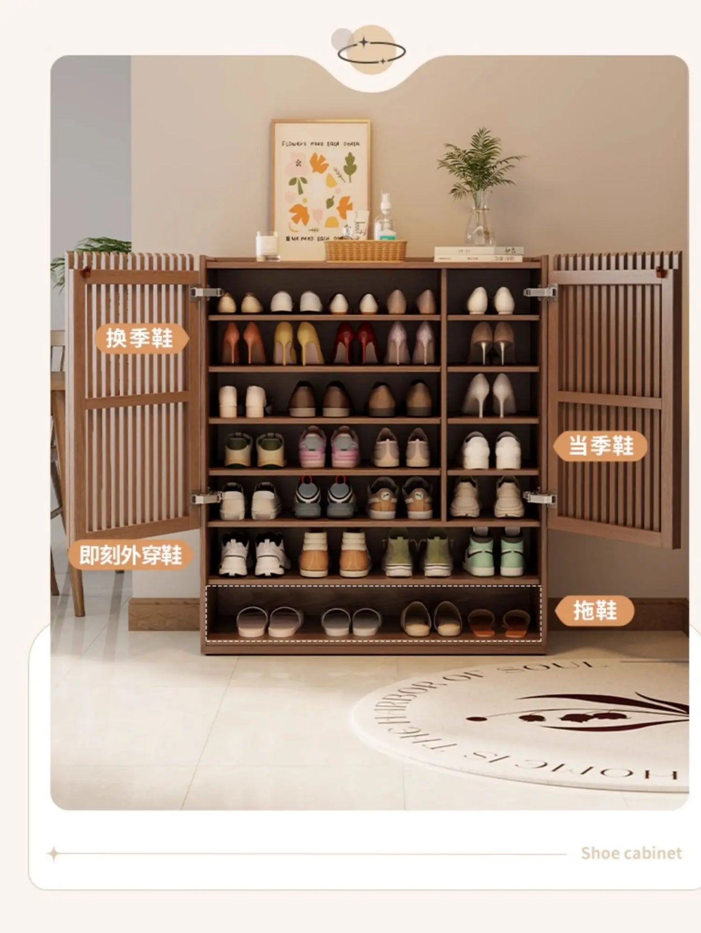 Vintage Luxury Wood Shoe Rack — Space-Saving Entryway Storage