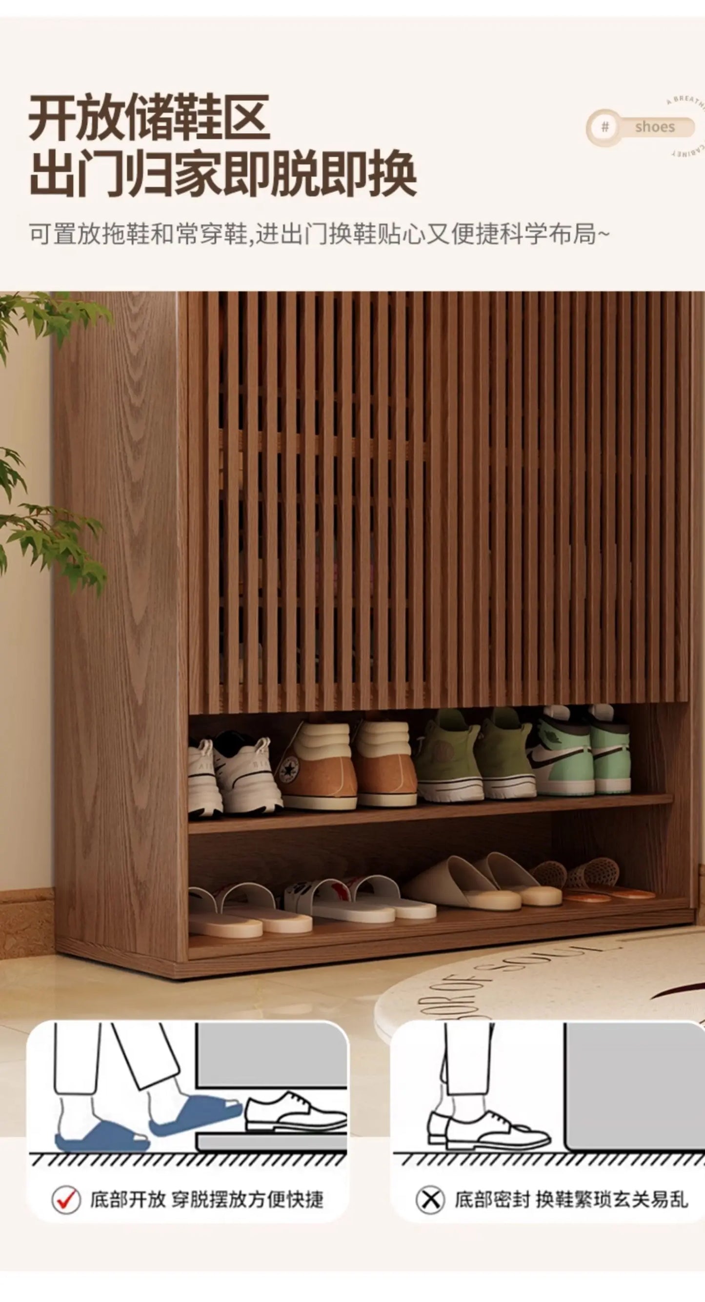 Vintage Luxury Wood Shoe Rack — Space-Saving Entryway Storage