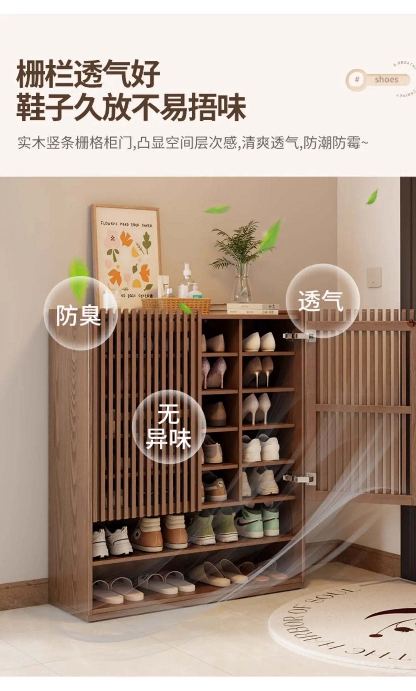 Vintage Luxury Wood Shoe Rack — Space-Saving Entryway Storage