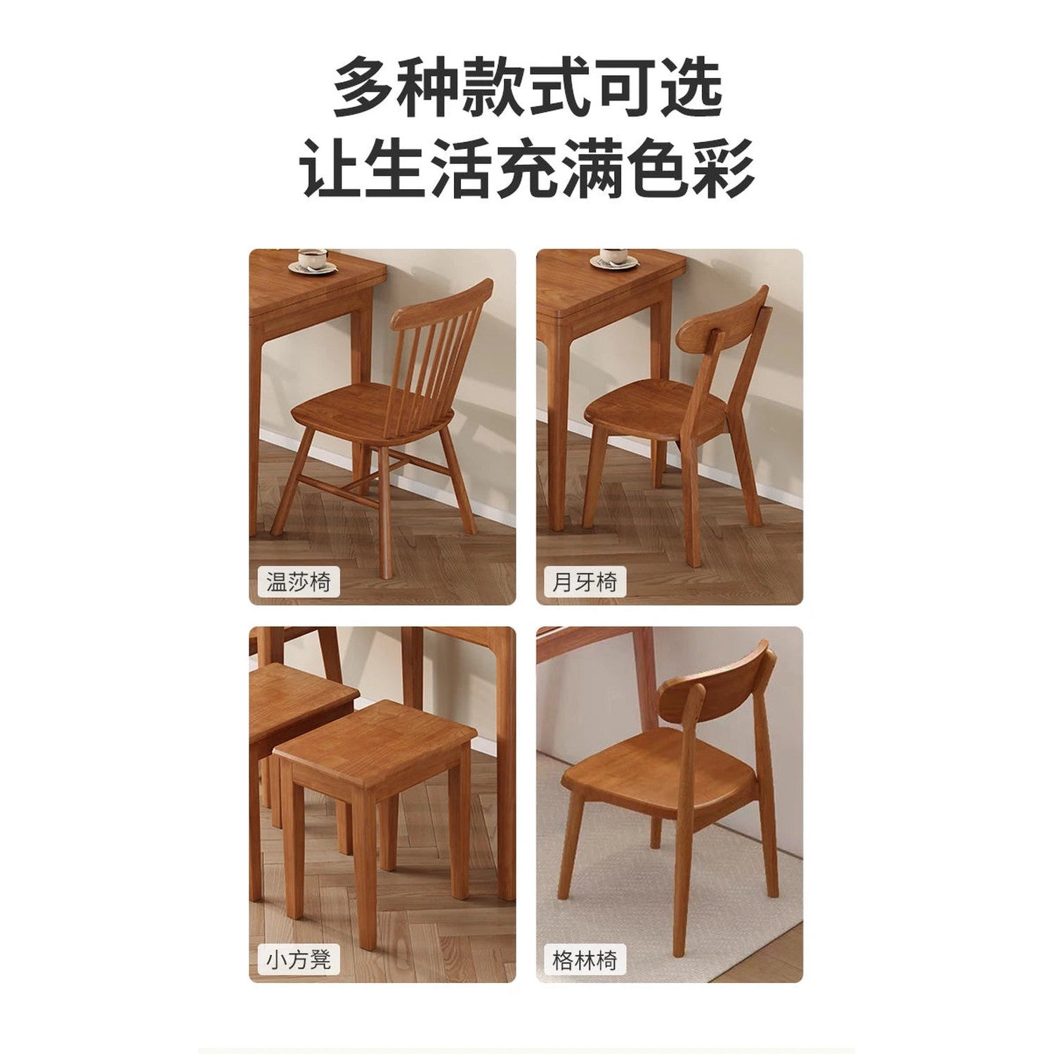 Glamour European Dining Table with Storage
