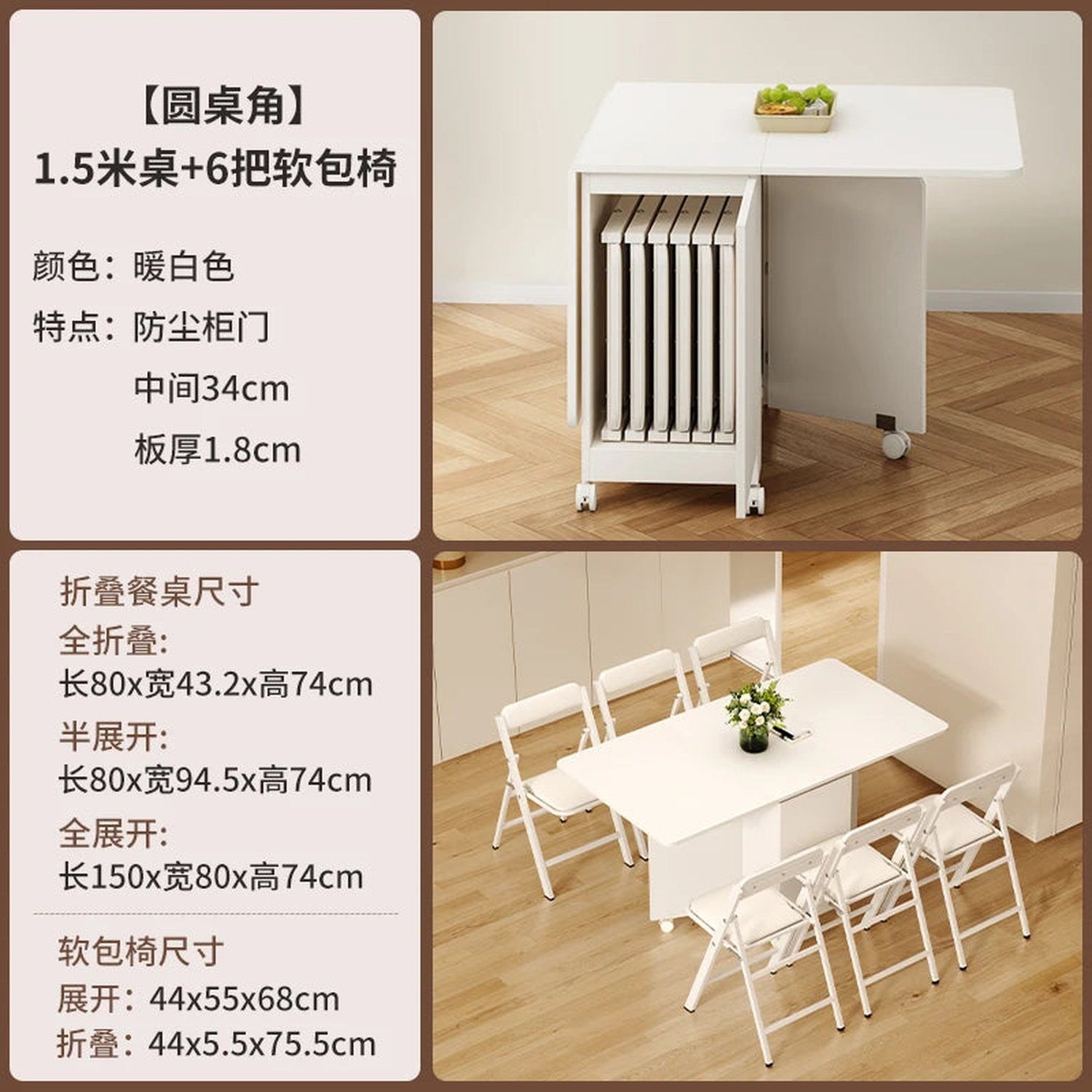 Nordic Minimalist Foldable Dining Table