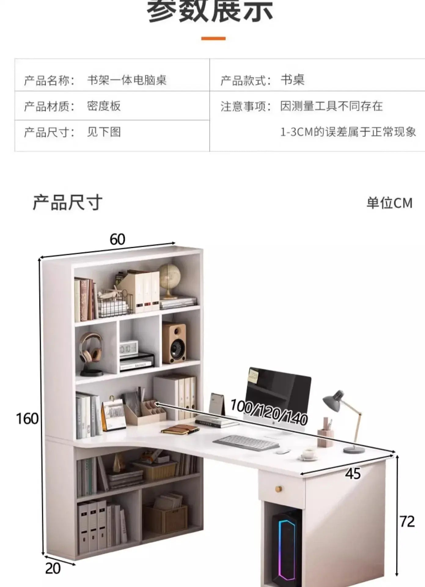 L-Shaped Corner Desk with Bookshelf — Jonine&
