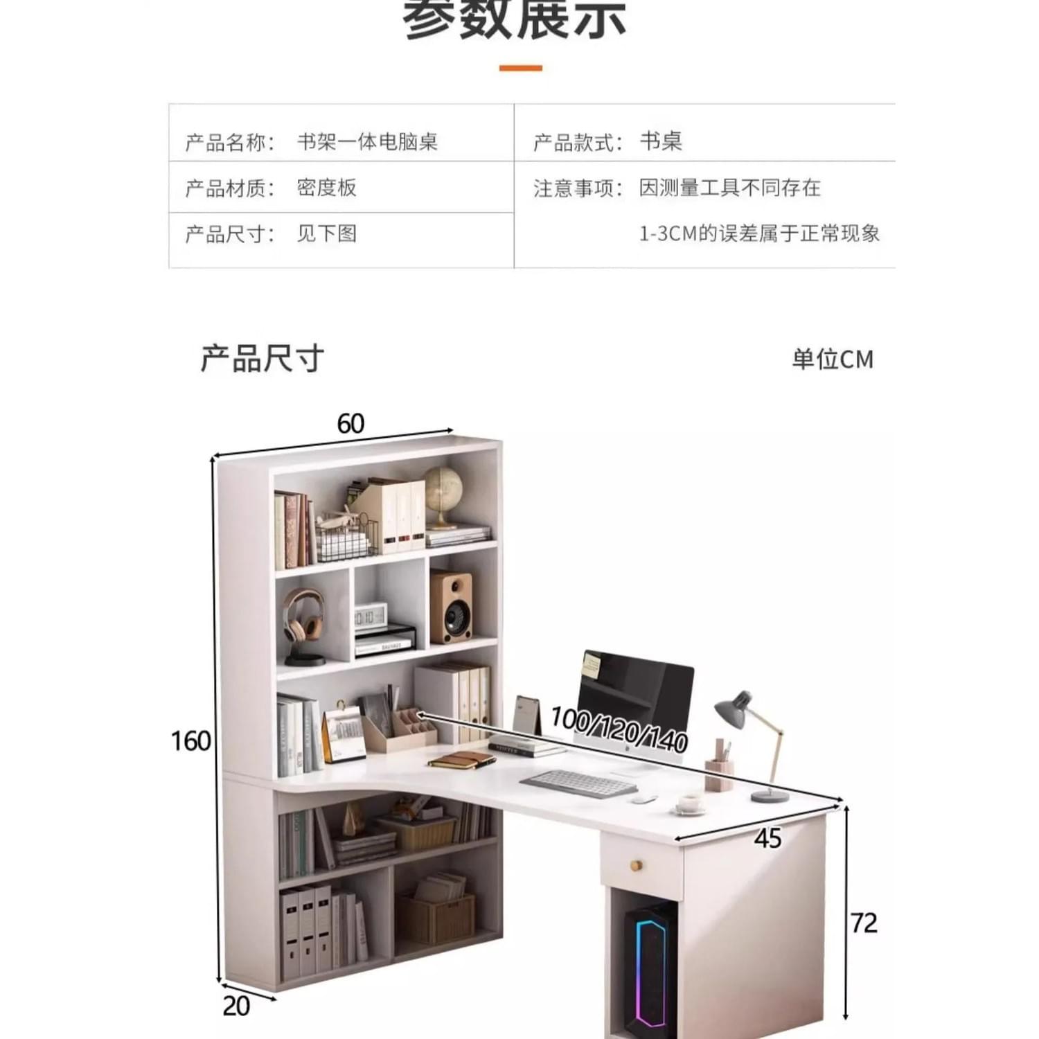 L-Shaped Corner Desk with Bookshelf — Dual Monitor &amp; Home Office