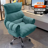 Comfortable Long-term Sofa Chair, Gaming Chair, Bedroom Desk Chair, Home Study Office Stool, Soft and Comfortable Jonine&