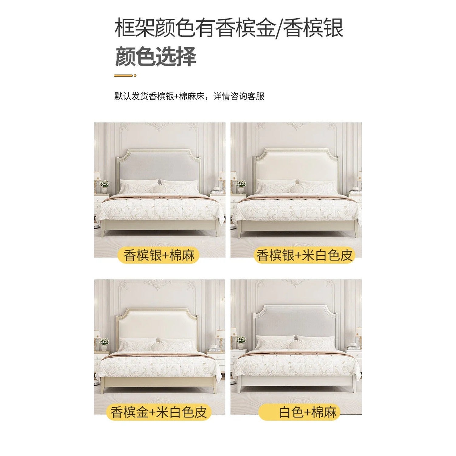 European Minimalist Waterproof Bed Frame with Headboard