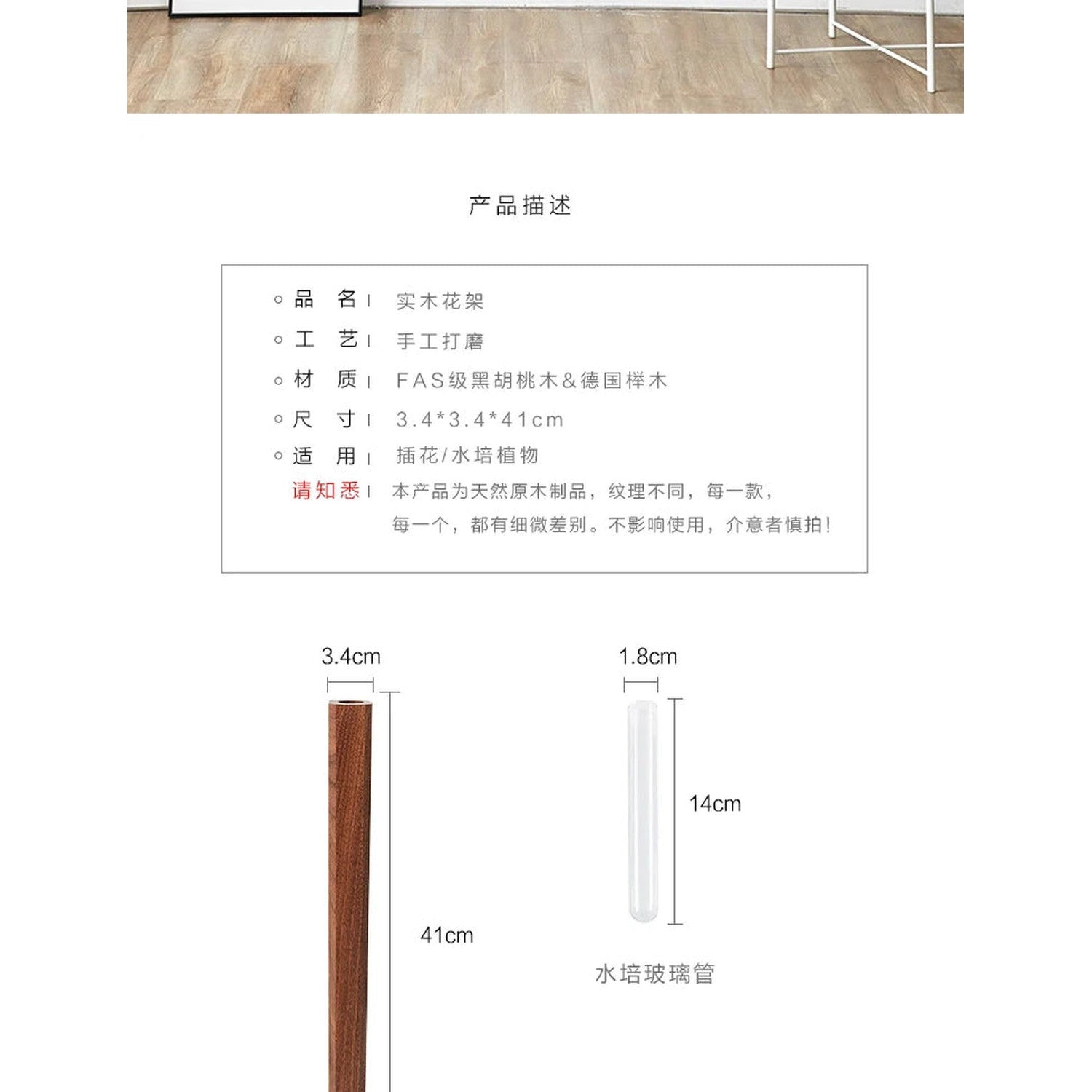 Japanese Hanging Wall Vase