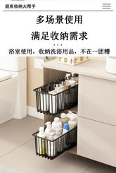 2Pcs Pull Out Cabinet Organizer Carbon Steel Slide Out Drawers Sliding Pantry Shelves For Kitchen Base Cabinet Organization Jonine&