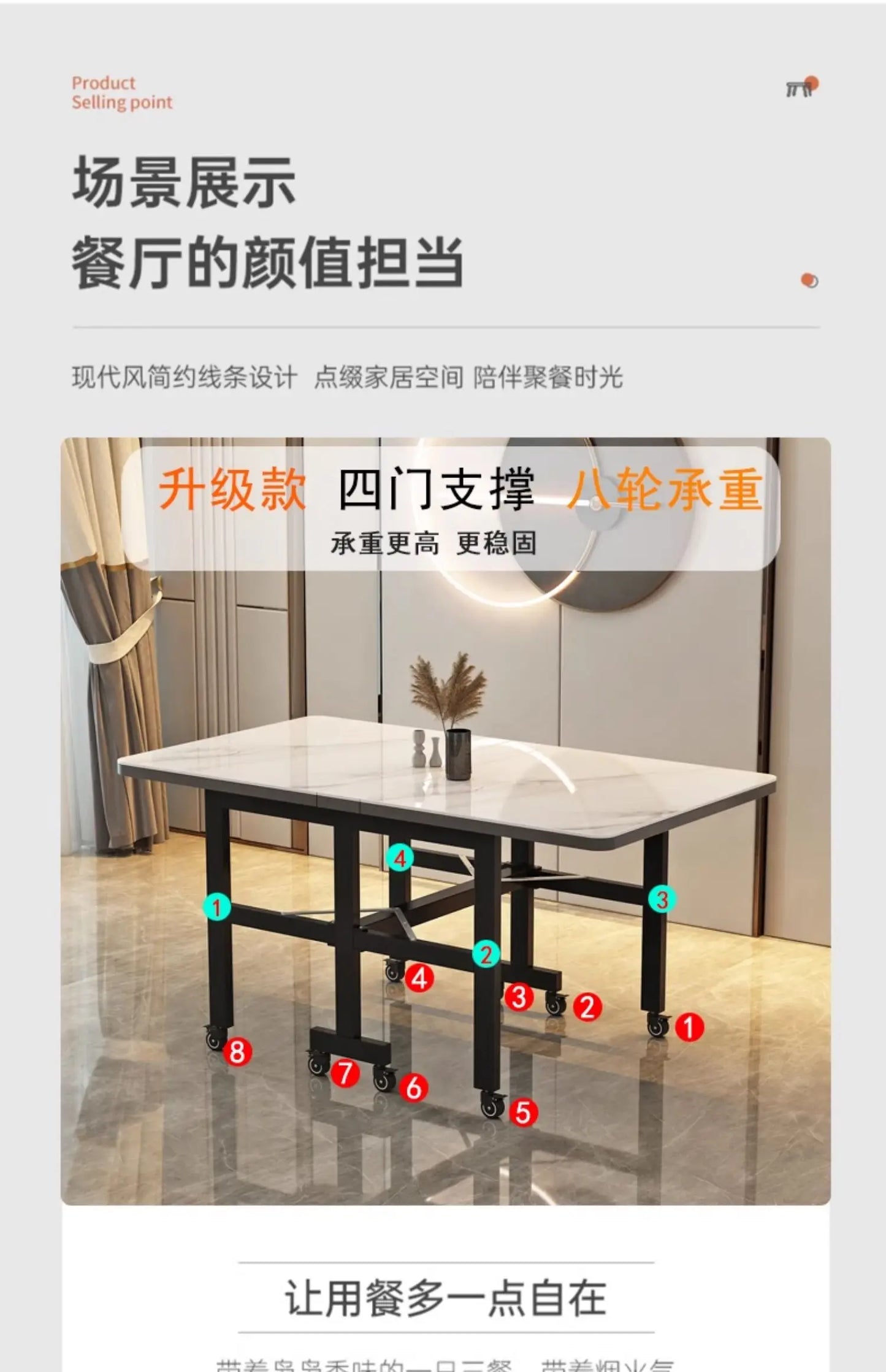 Extendable Dark Luxury Dining Table — Space-Saving with Casters
