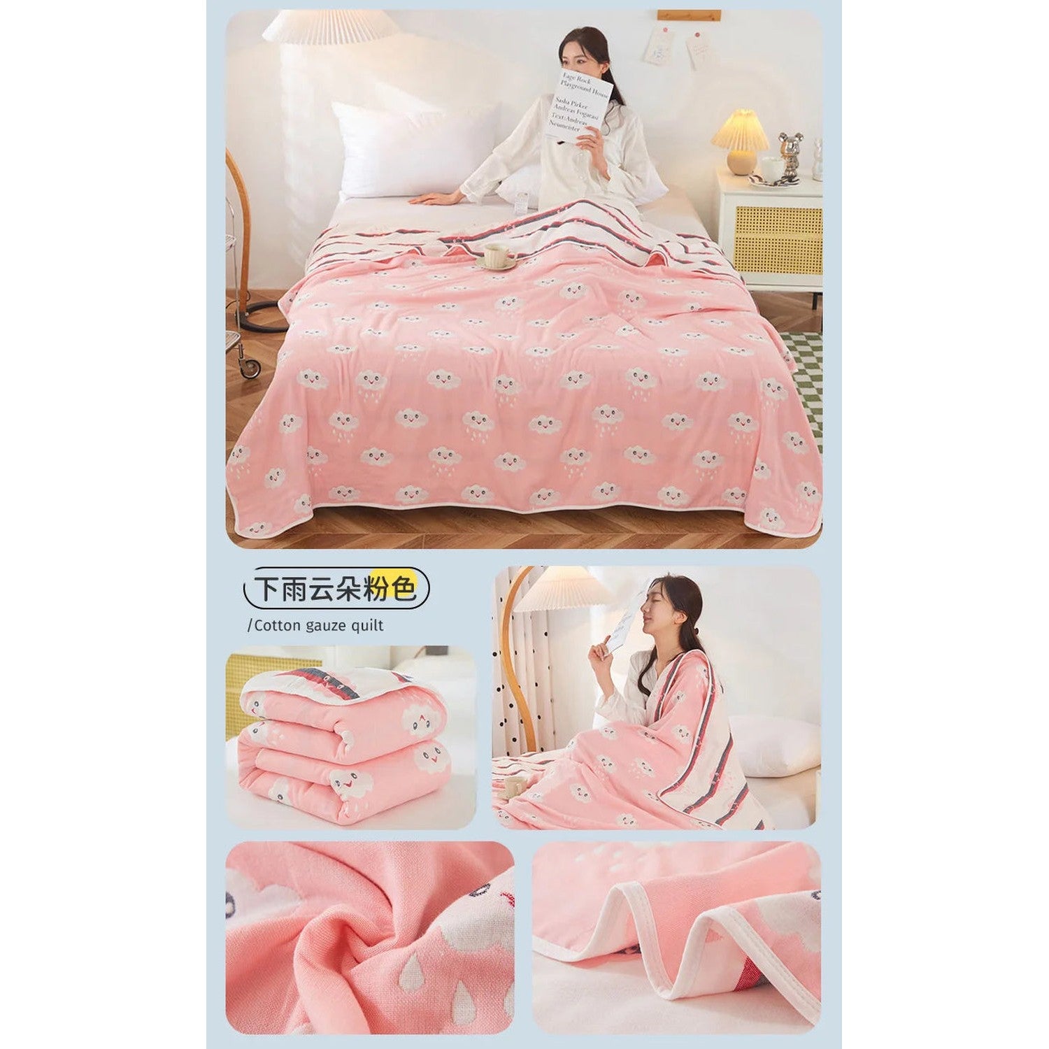 Cotton Gauze Summer Quilt — Solid