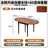 Mid-Century Foldable Dining Table Jonine’s Corner
