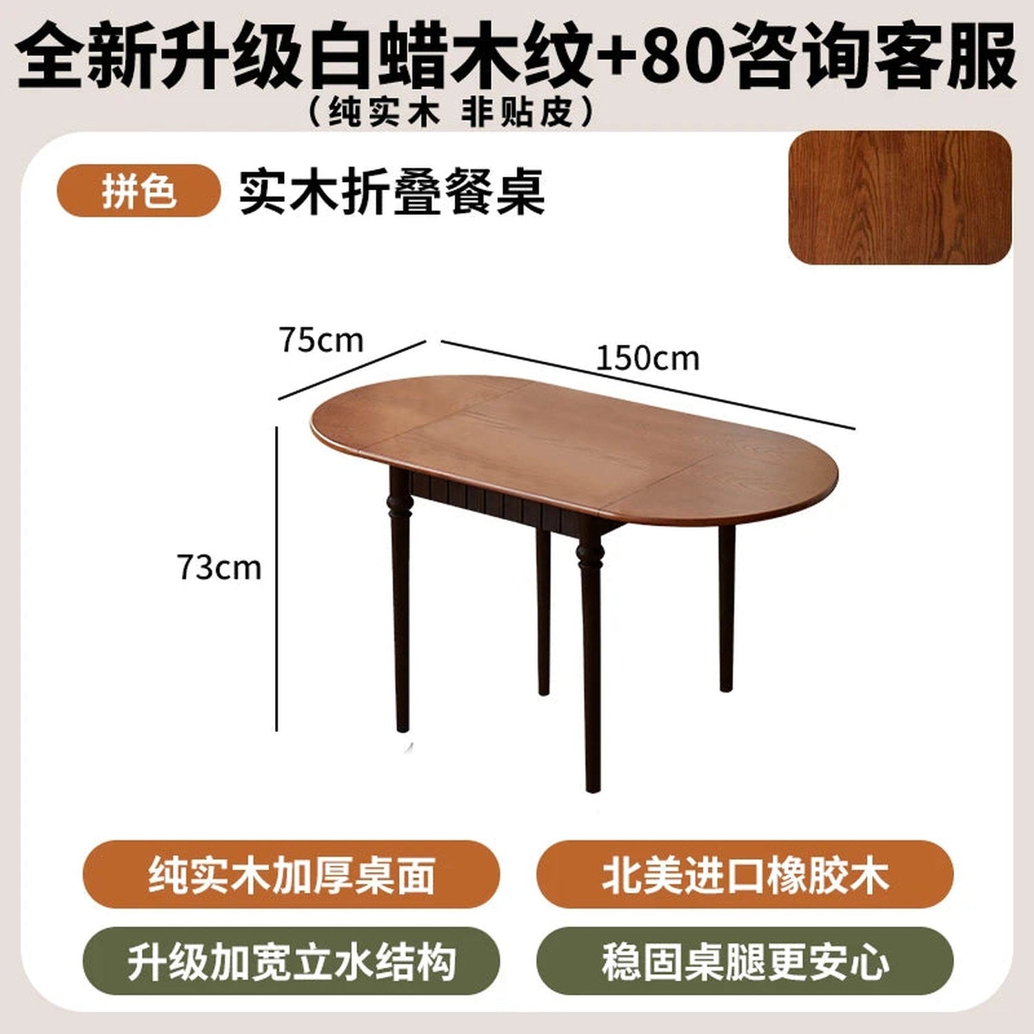 Mid-Century Foldable Dining Table