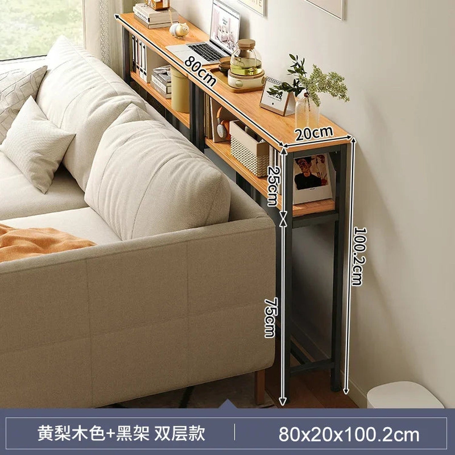 Narrow Sofa Gap Side Table — Space-Saving Partition Rack