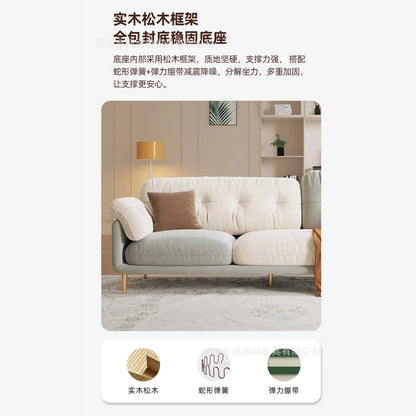Living Room Small Apartment Light Luxury Modern Simple Cream Color Matching Internet Celebrities Jonine’s Corner