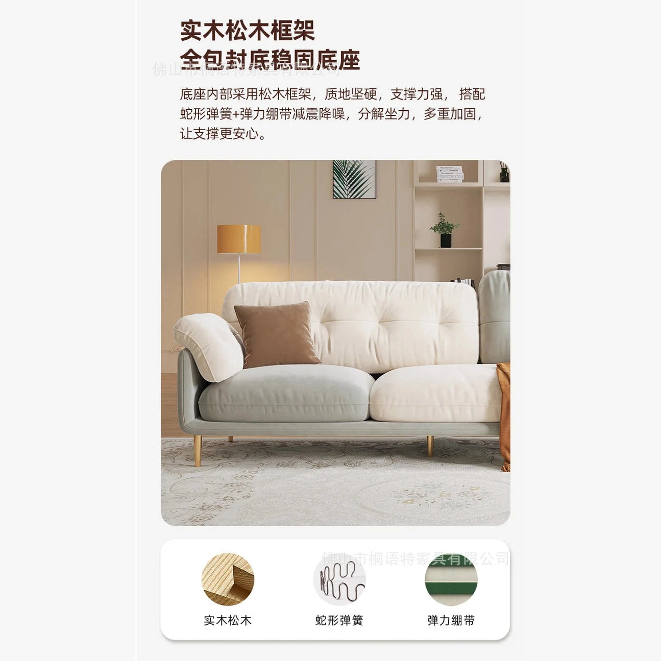 Living Room Small Apartment Light Luxury Modern Simple Cream Color Matching Internet Celebrities Jonine’s Corner