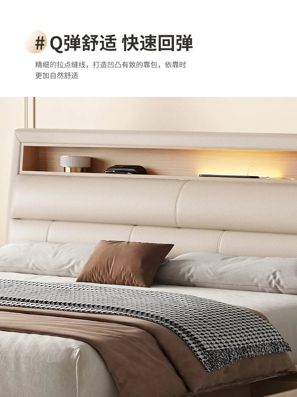 Luxury Multifunctional Bed Frame with Storage Headboard