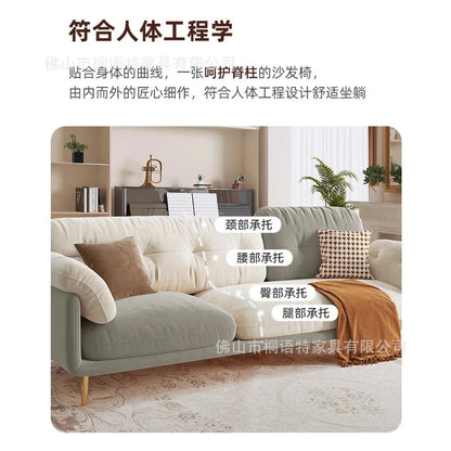 Living Room Small Apartment Light Luxury Modern Simple Cream Color Matching Internet Celebrities Jonine’s Corner