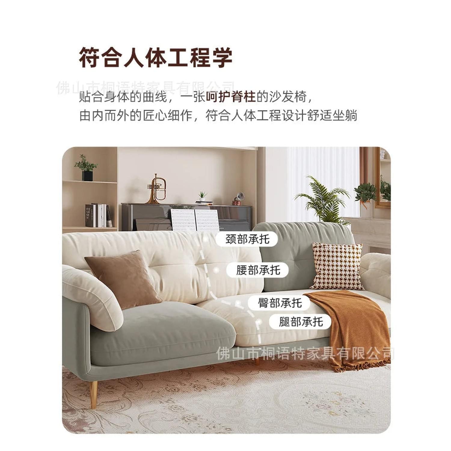 Cream Luxury Corner Sofa — Modern 3-Seat Living Room Sofa