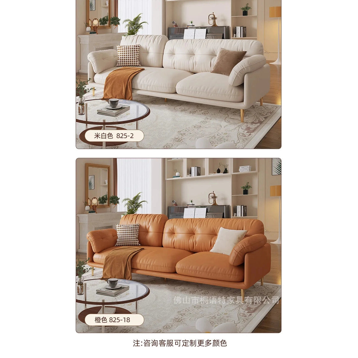 Living Room Small Apartment Light Luxury Modern Simple Cream Color Matching Internet Celebrities Jonine’s Corner
