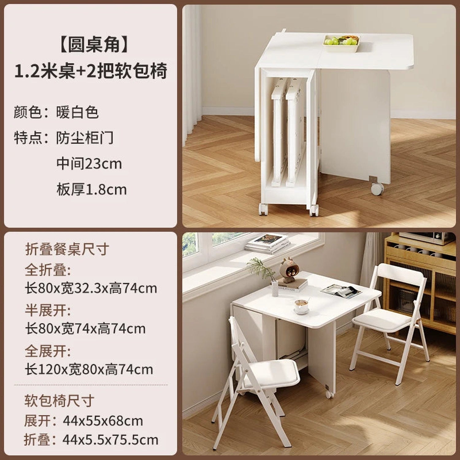 Nordic Minimalist Foldable Dining Table