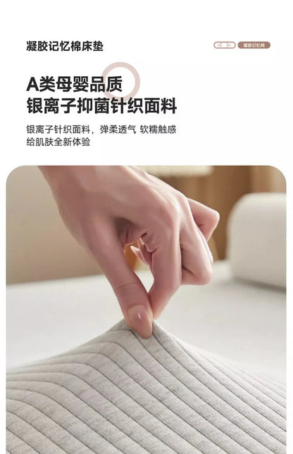 New 0 pressure slow rebound gel memory cotton mattress home high density tatami sponge mat rental