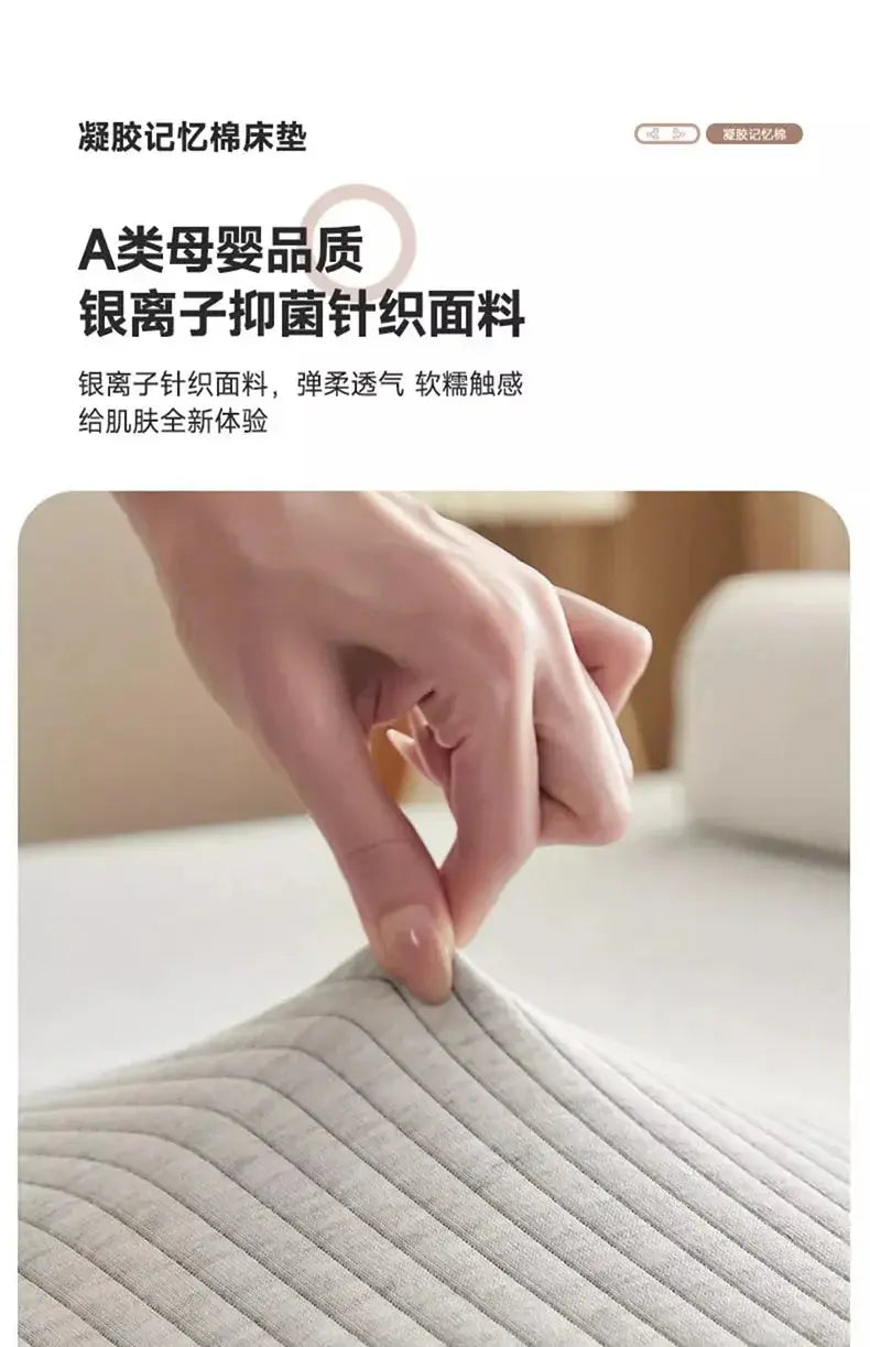 New 0 pressure slow rebound gel memory cotton mattress home high density tatami sponge mat rental Jonine&
