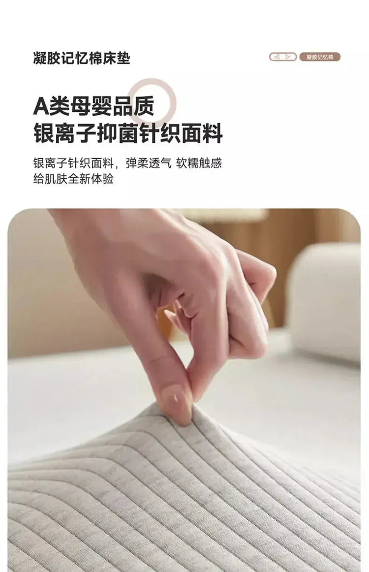 Sleep Like You Mean It — Gel Memory Foam Mattress Topper (5cm or 8cm) Jonine’s Corner