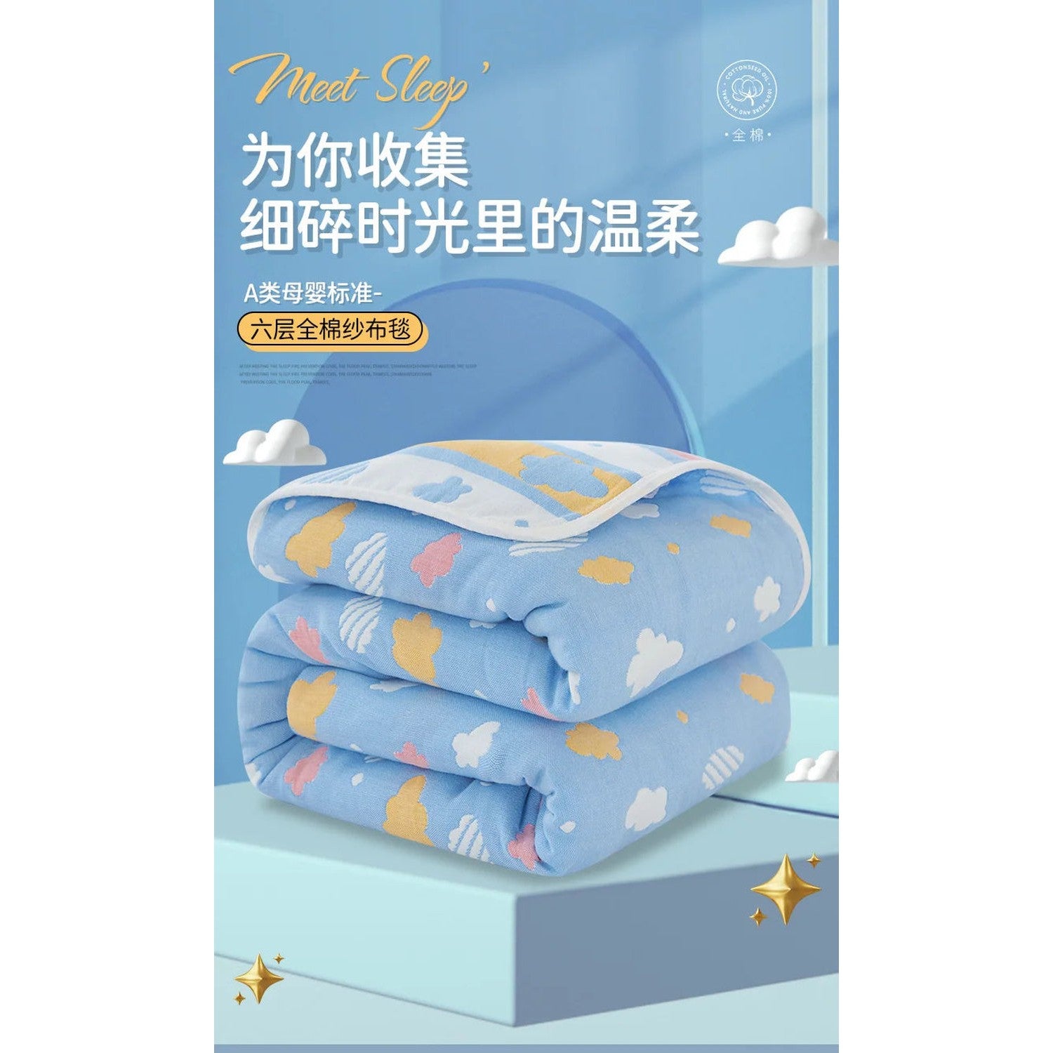 Cotton Gauze Summer Quilt — Solid