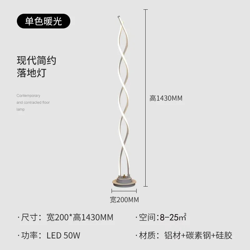 Spiral LED Floor Lamp Nordic Modern Minimalist Bedside Bedroom Living Room Sofa Side Warm Creative Personalized Atmosphere Light