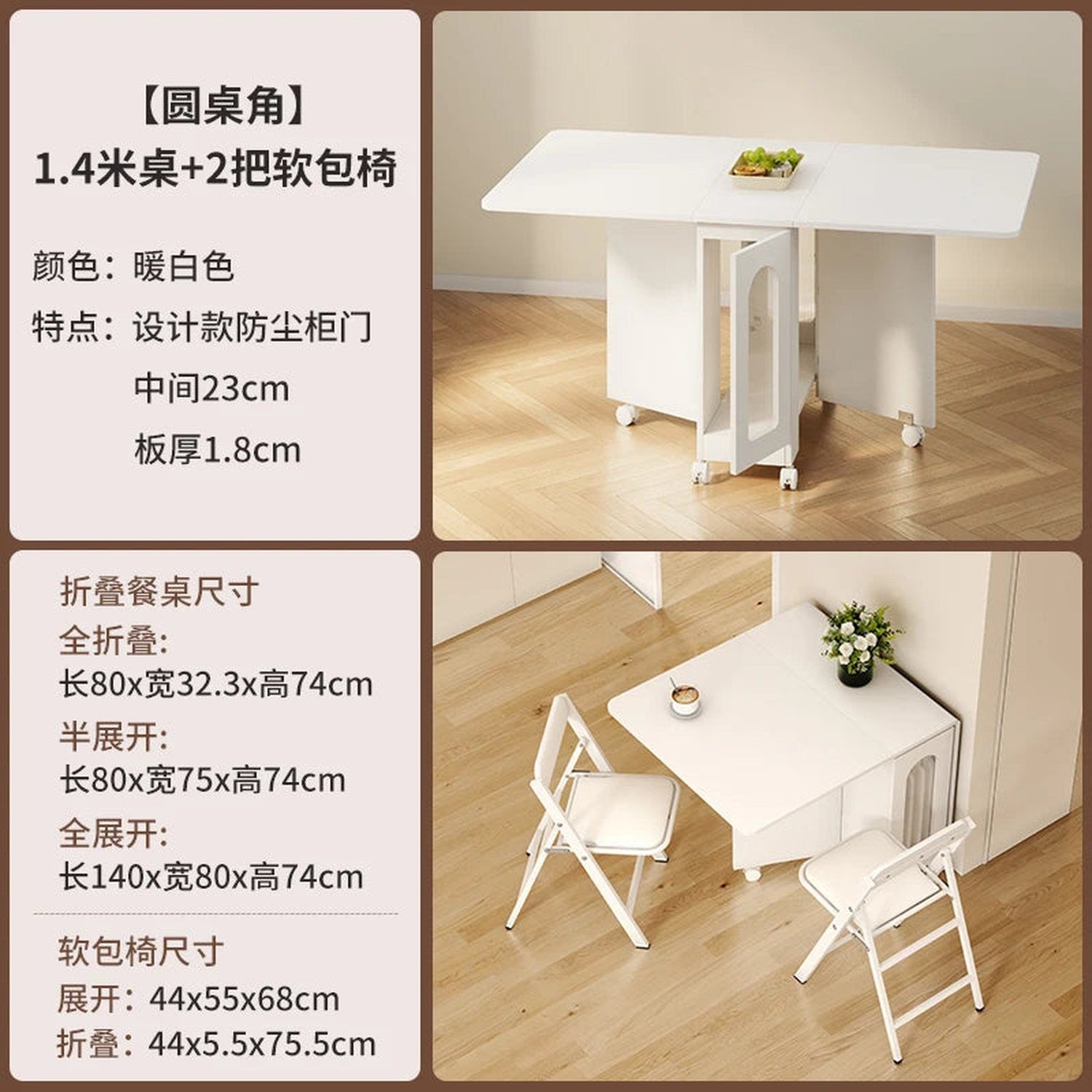 Nordic Minimalist Foldable Dining Table