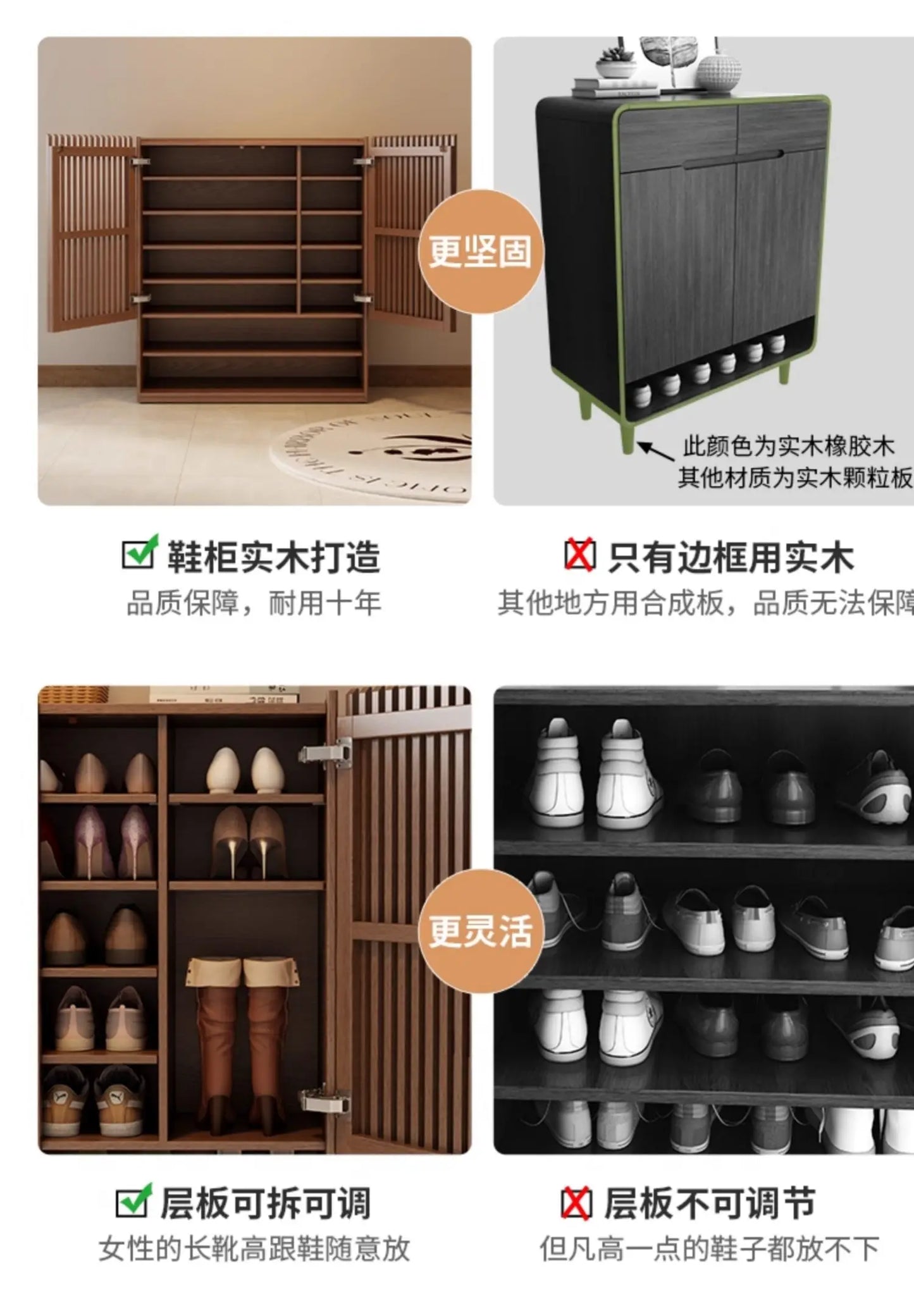 Vintage Luxury Wood Shoe Rack — Space-Saving Entryway Storage