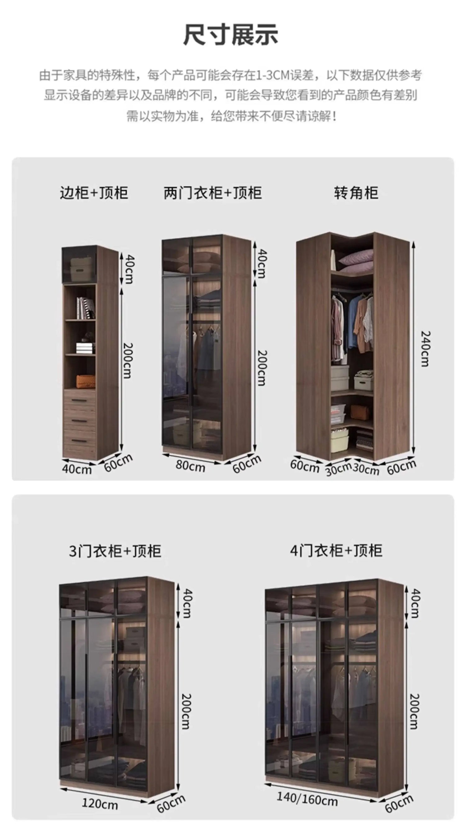 Glass light luxury corner cloakroom wardrobe Double clothes closet cabinets and wardrobes Cabinet dressing clothe home furniture Jonine&