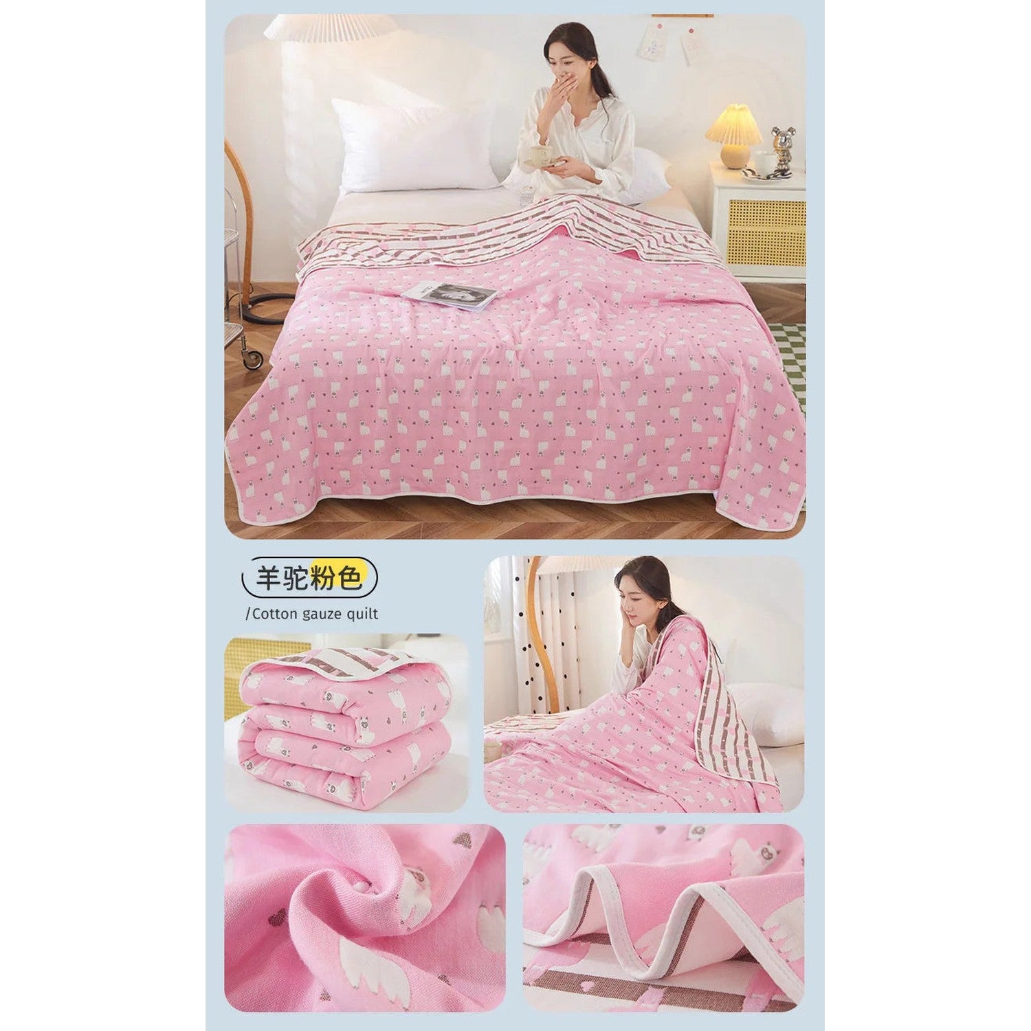 Cotton Gauze Summer Quilt — Solid