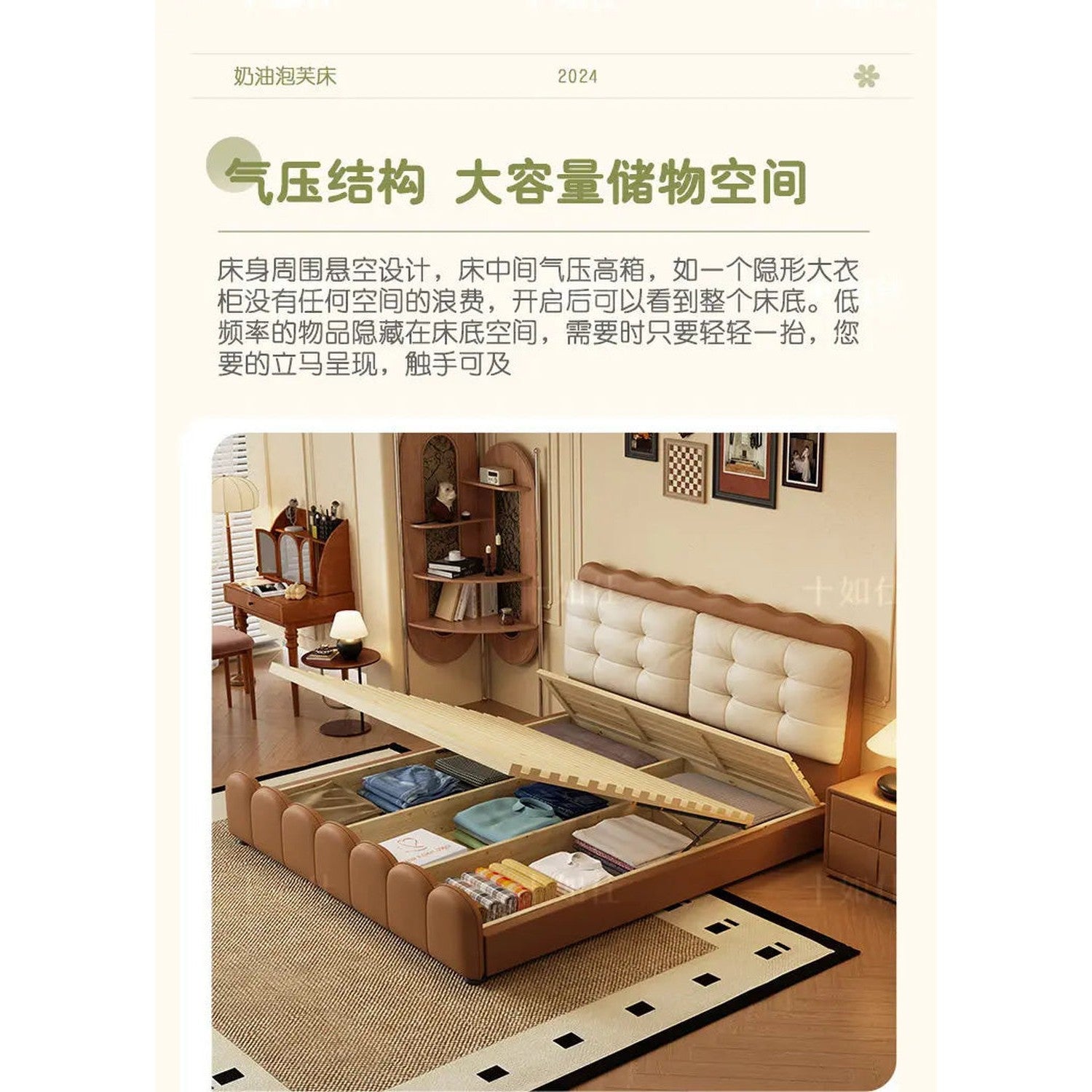 Elegant Upholstered Platform Bed — Leather Surface, Storage &amp; Padded Headboard
