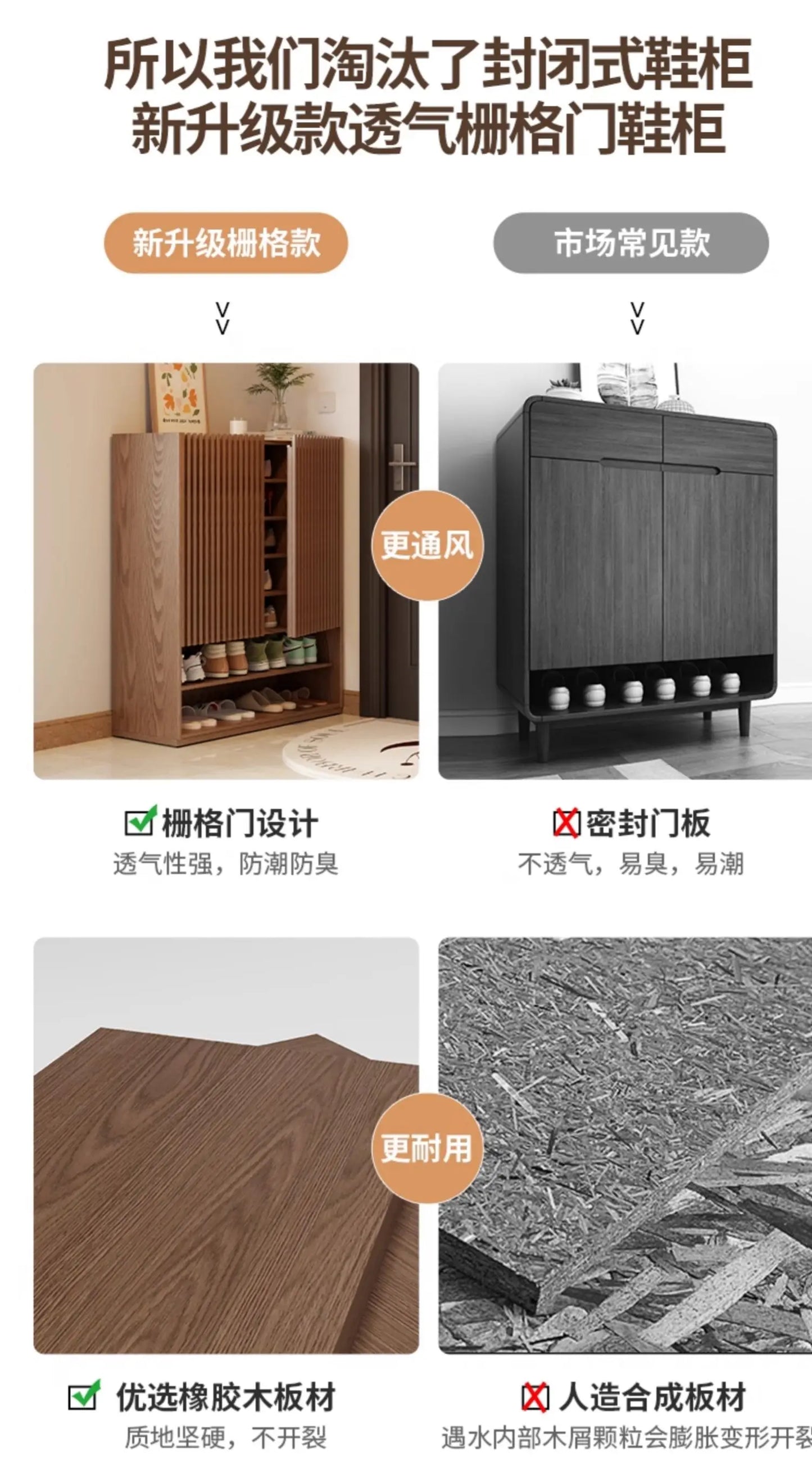 Vintage Luxury Wood Shoe Rack — Space-Saving Entryway Storage