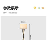 Scandinavian Modern Iron Floor Lamp Creative Minimalist for Living Room Bedroom Study Night Lighting Home Decor Items LED Jonine’s Corner