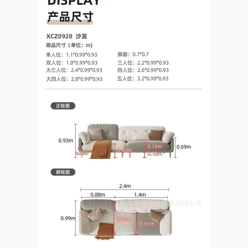 Living Room Small Apartment Light Luxury Modern Simple Cream Color Matching Internet Celebrities Jonine’s Corner