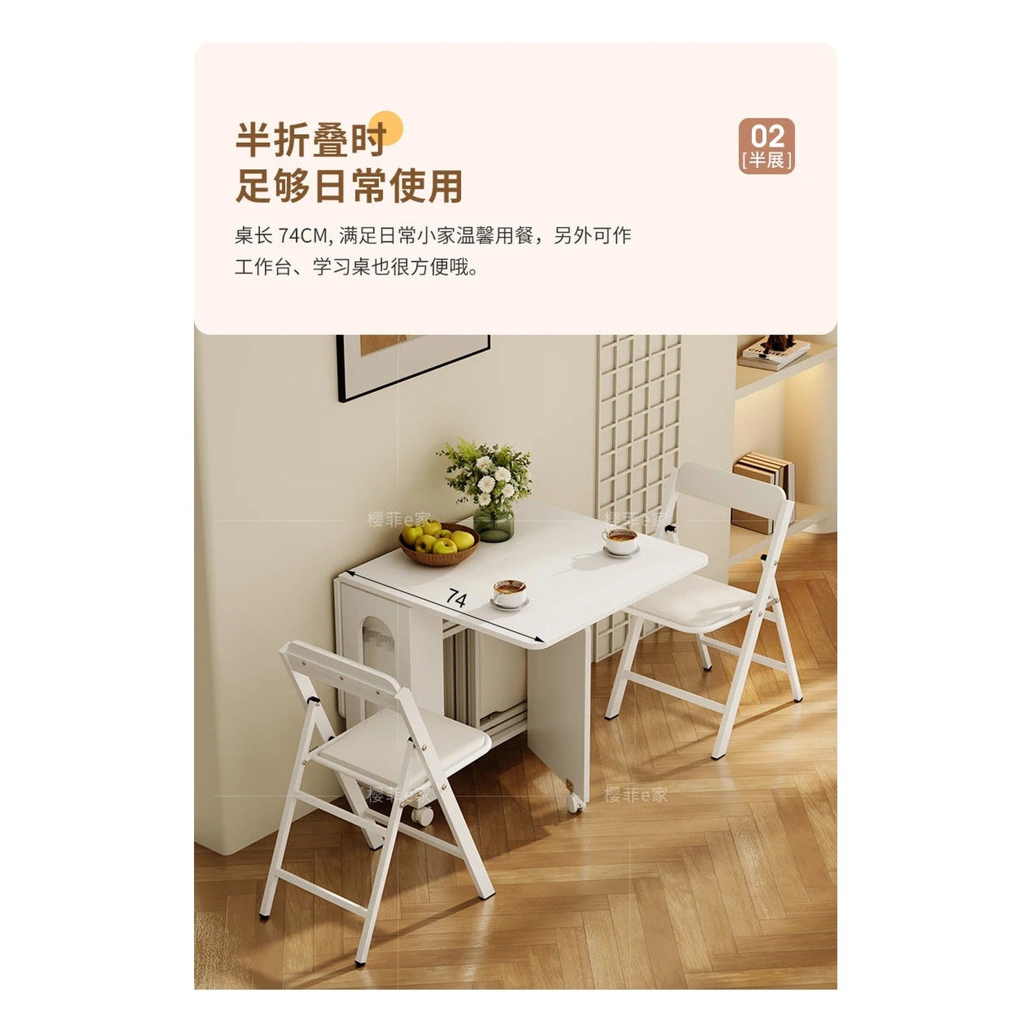 Nordic Minimalist Foldable Dining Table