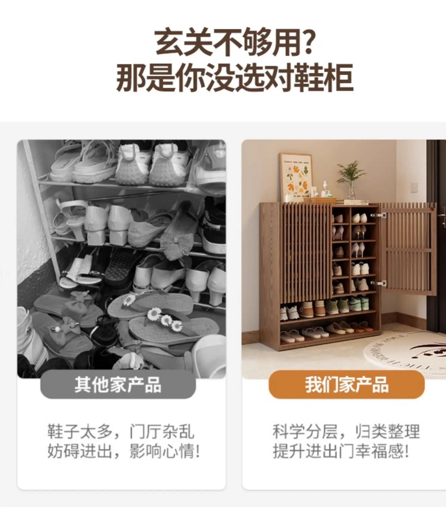 Vintage Luxury Wood Shoe Rack — Space-Saving Entryway Storage