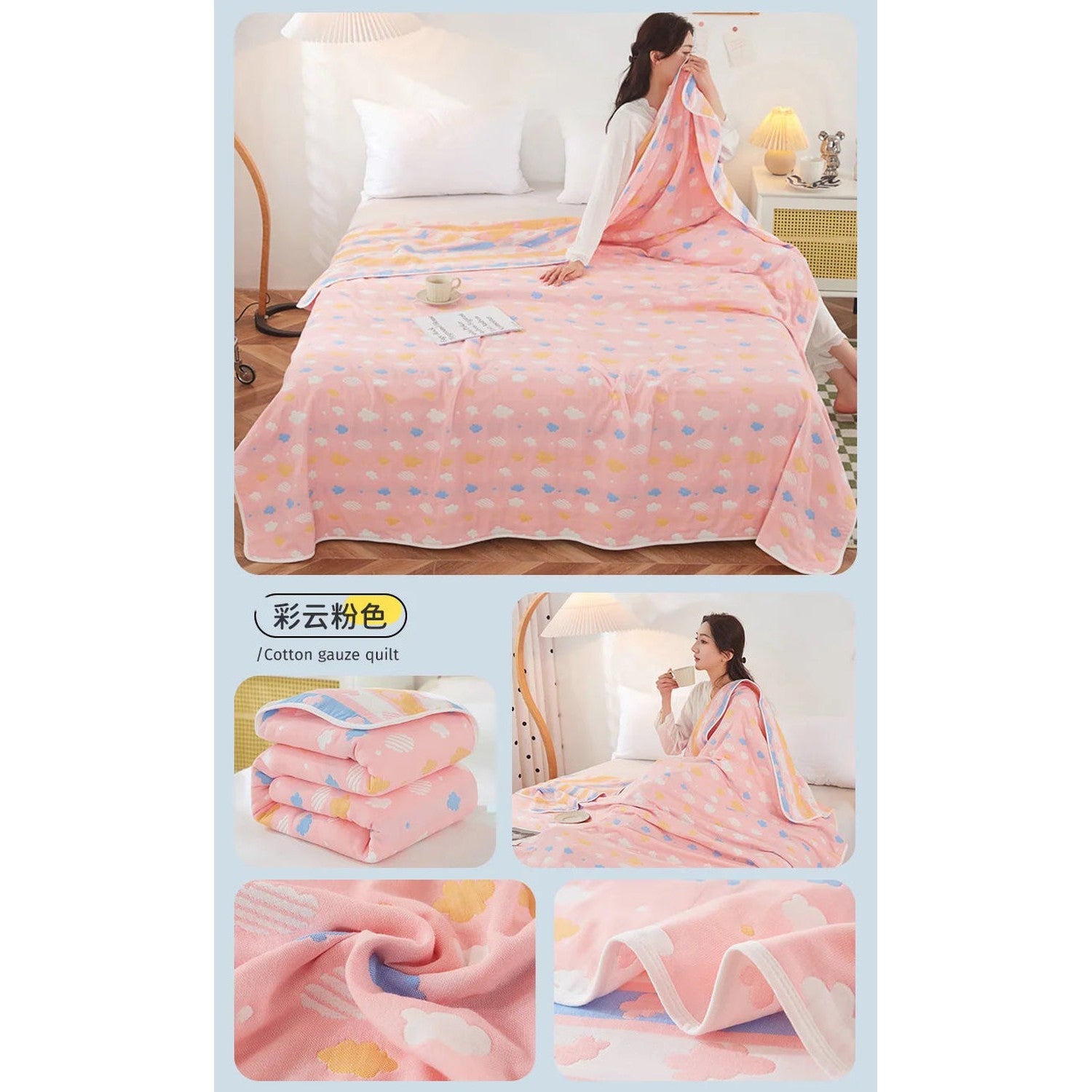 Cotton Gauze Summer Quilt — Solid