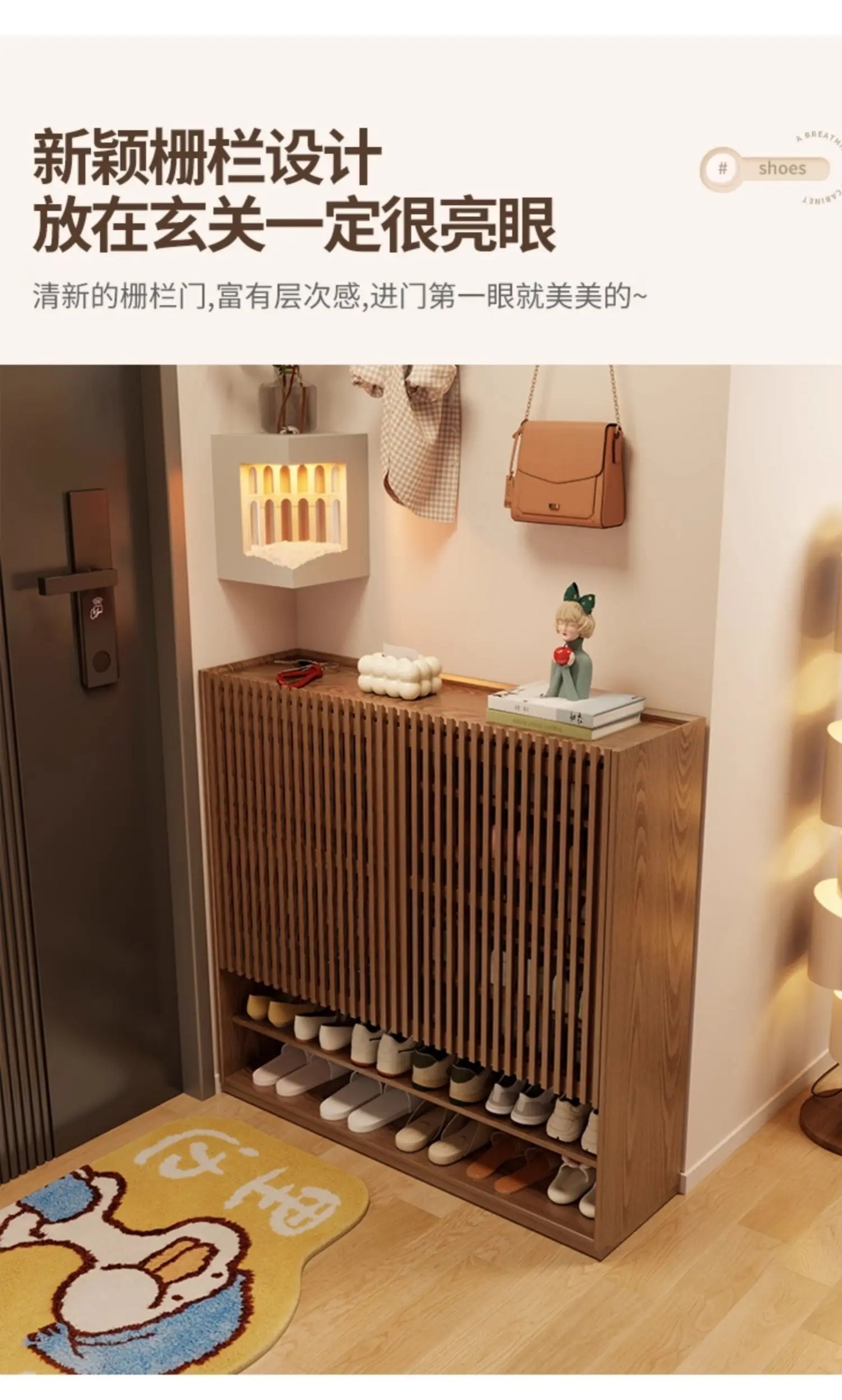 Vintage Luxury Wood Shoe Rack — Space-Saving Entryway Storage