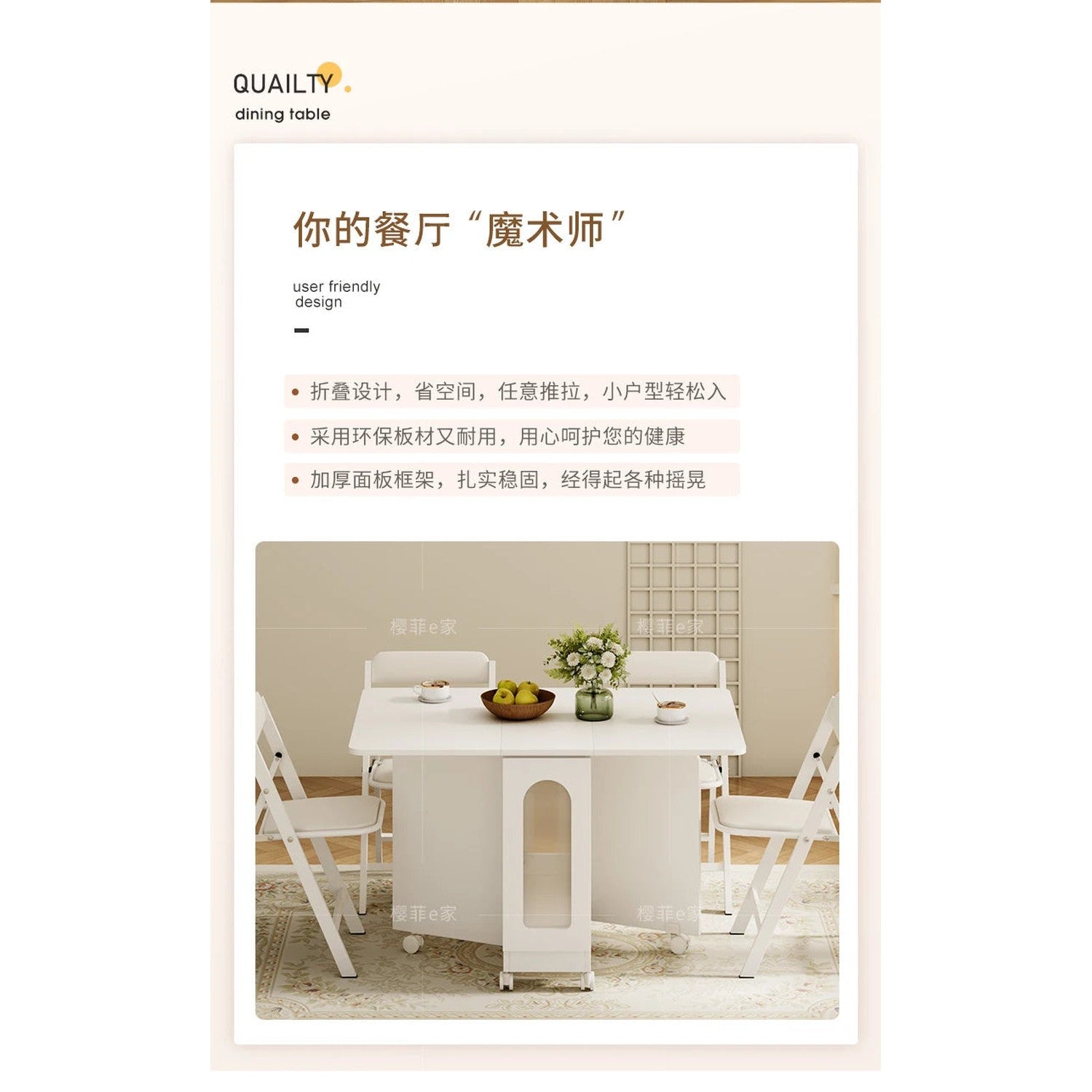 Nordic Minimalist Foldable Dining Table