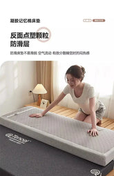 New 0 pressure slow rebound gel memory cotton mattress home high density tatami sponge mat rental Jonine&