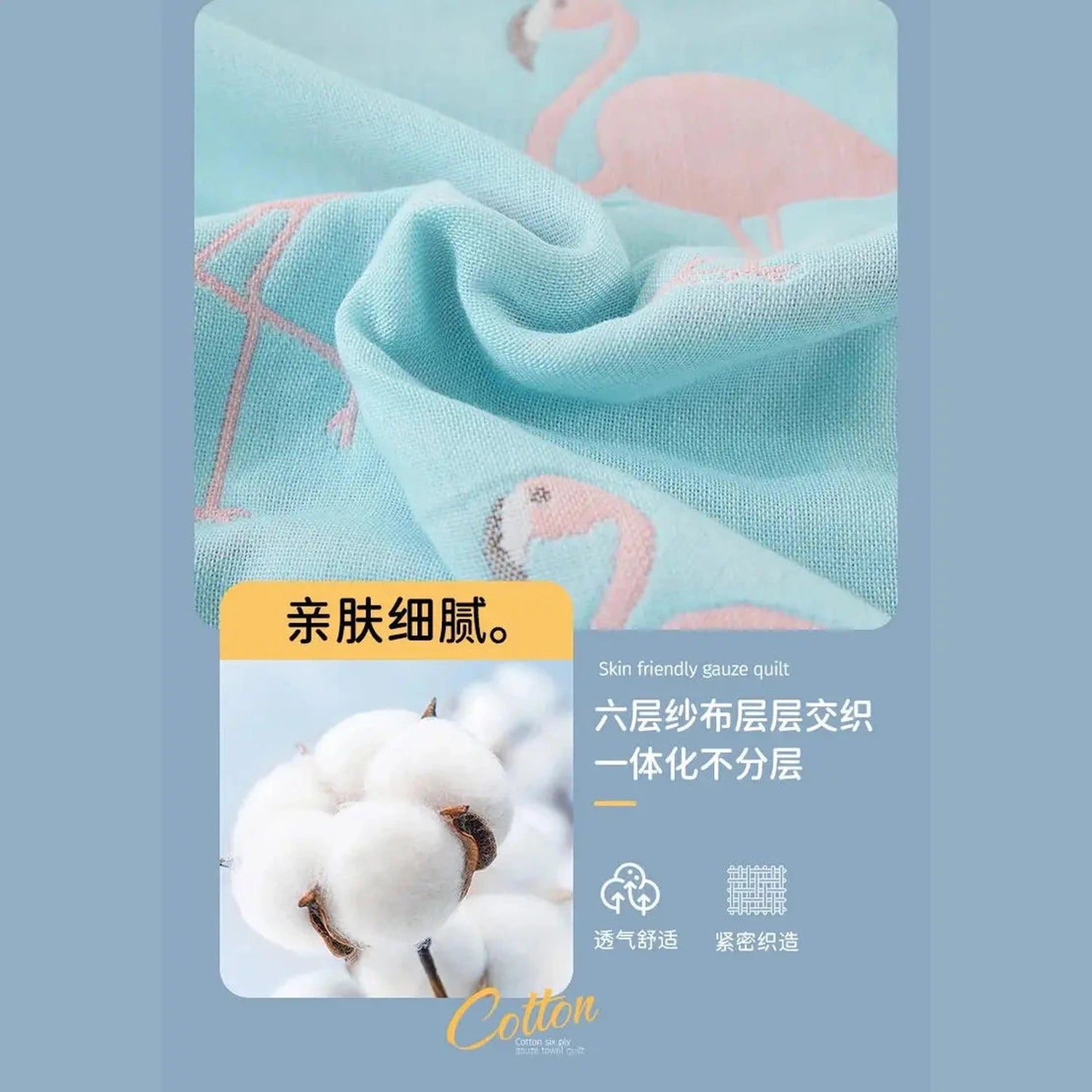 Cool Breathability Summer Quilt Multi-functional Cotton Gauze Fabric Towel Blanket Thin Breathable Duvet Skin-friendly Comforter Jonine’s Corner