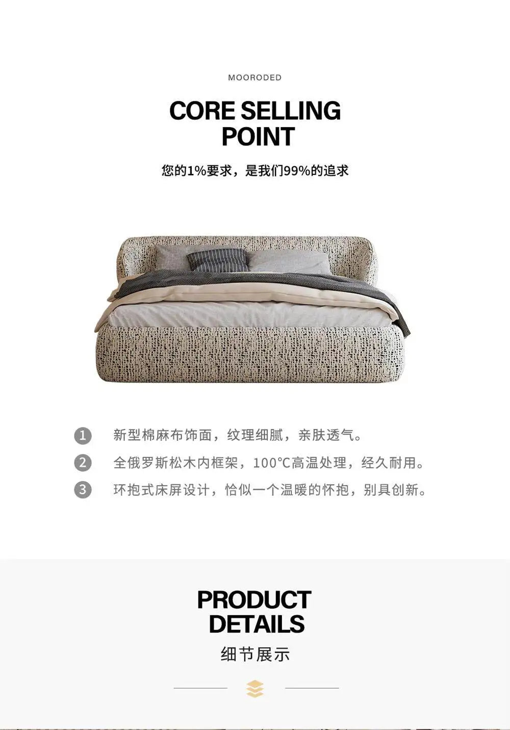 Queen Platform Bed Frame with Base — Modern Bedroom Essential