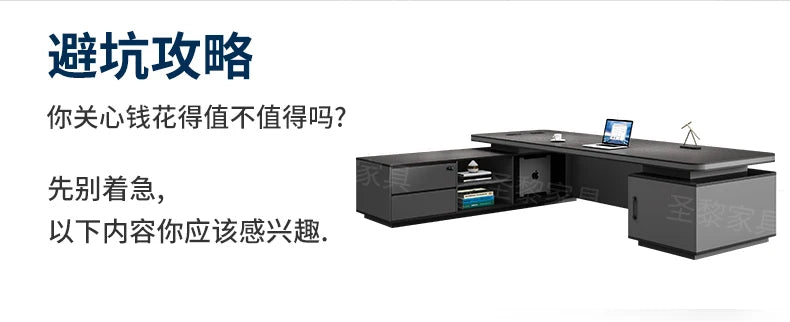 L-Shape Storage Executive Desk