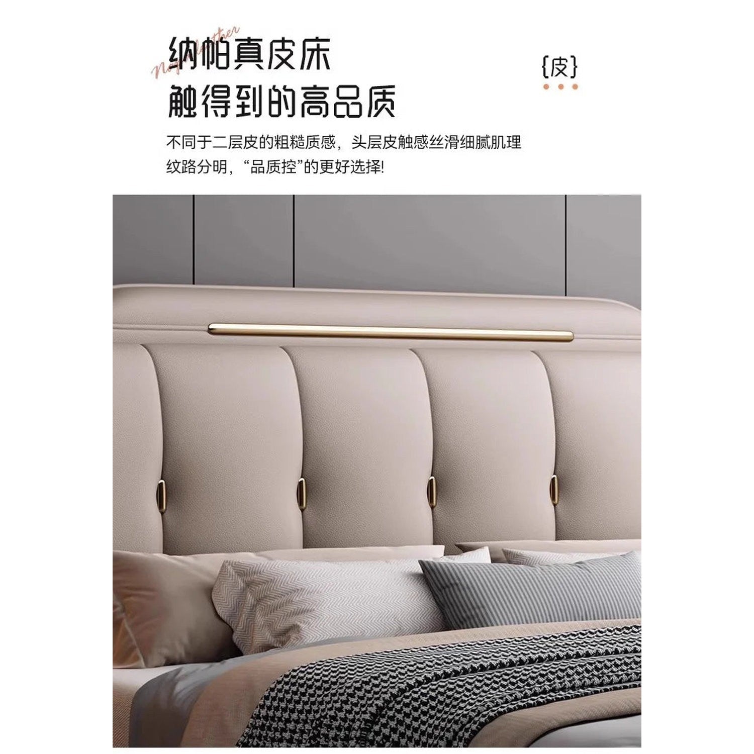 French King Upholstered Bed — Double Lounge Bedroom Frame