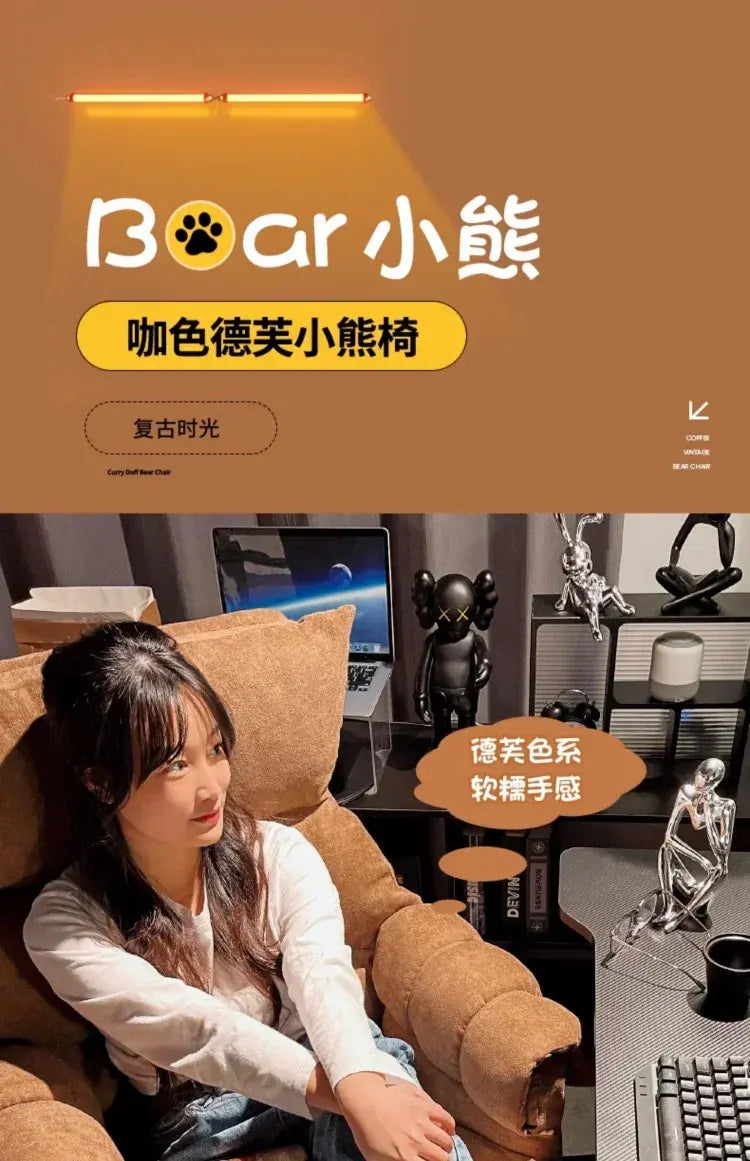 Comfortable Long-term Sofa Chair, Gaming Chair, Bedroom Desk Chair, Home Study Office Stool, Soft and Comfortable Jonine&