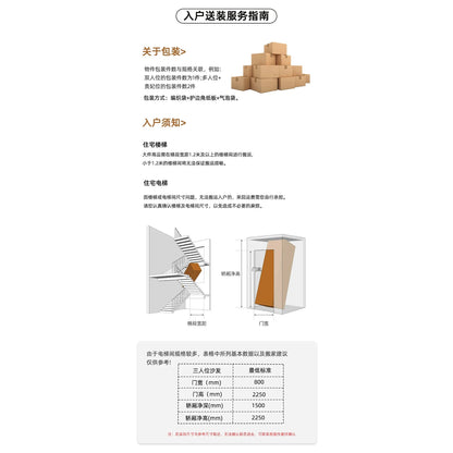 Living Room Small Apartment Light Luxury Modern Simple Cream Color Matching Internet Celebrities Jonine’s Corner