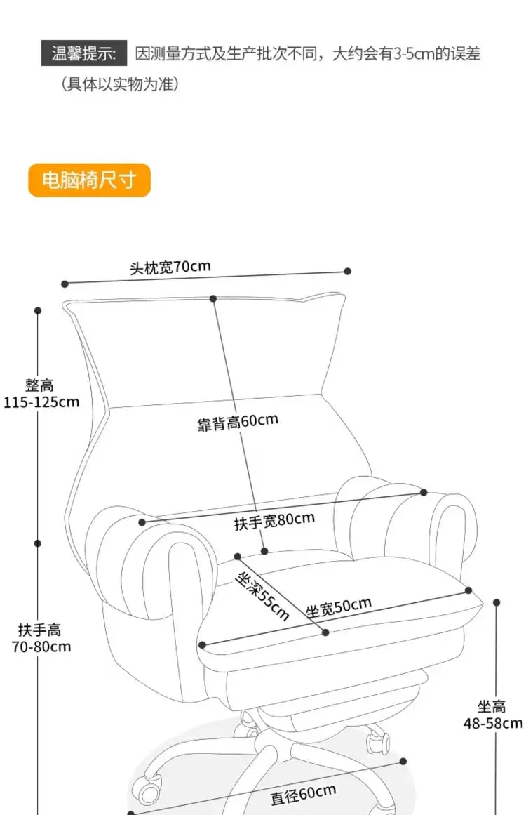 Comfortable Long-term Sofa Chair, Gaming Chair, Bedroom Desk Chair, Home Study Office Stool, Soft and Comfortable Jonine&